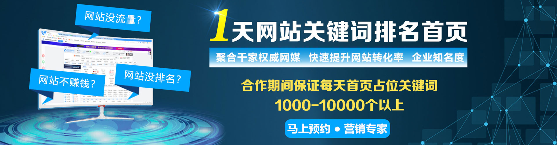 湄潭百度包年竞价