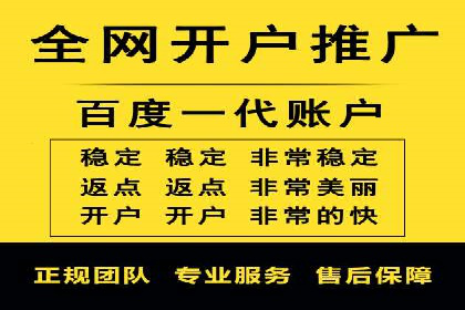不同时间段下的百度推广价格变化及影响