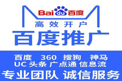 案例剖析：SEM竞价培训在旅游行业的成功实践