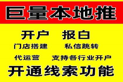 传统企业转型做SEM的实战经验与案例